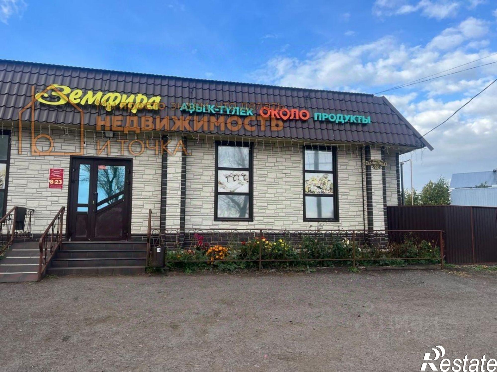 Купить торговое помещение за 8 965 720 рублей на ул Калинина, 63