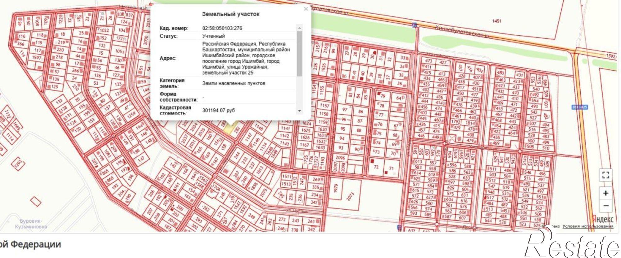 Купить землю, земельный участок за 1 350 000 рублей