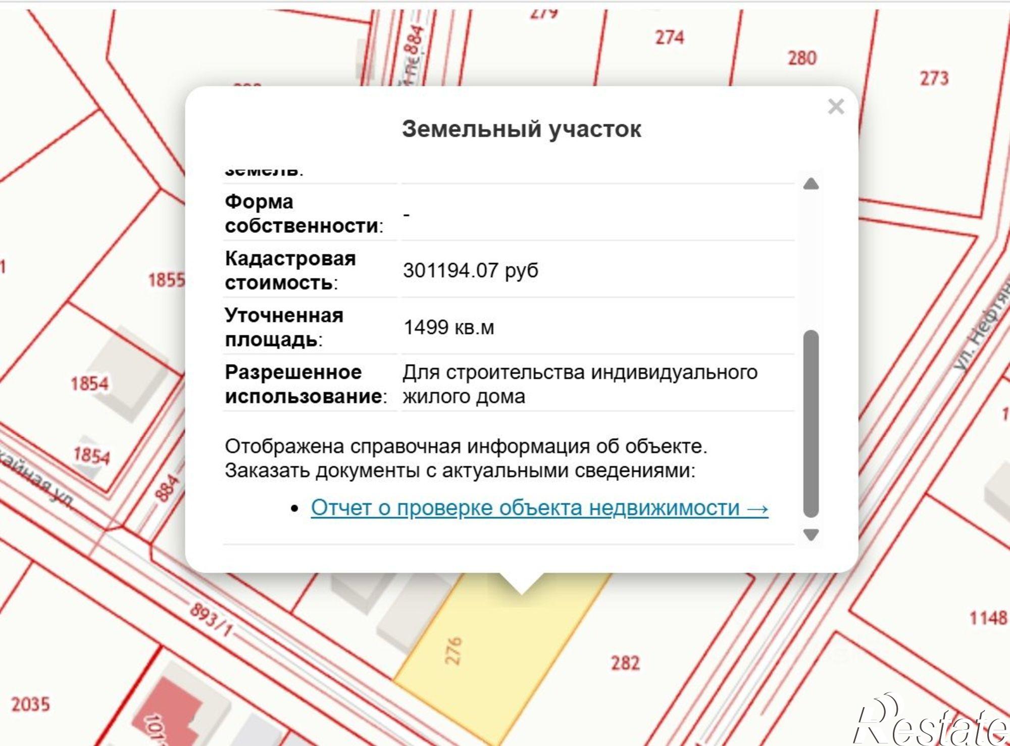 Купить землю, земельный участок за 1 350 000 рублей