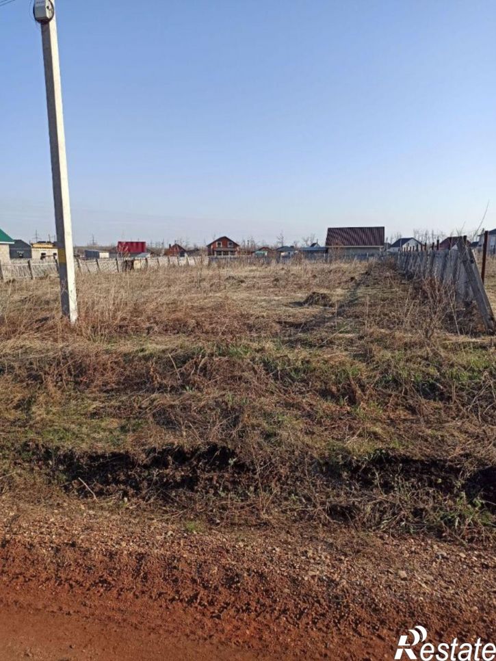 Земельный участок