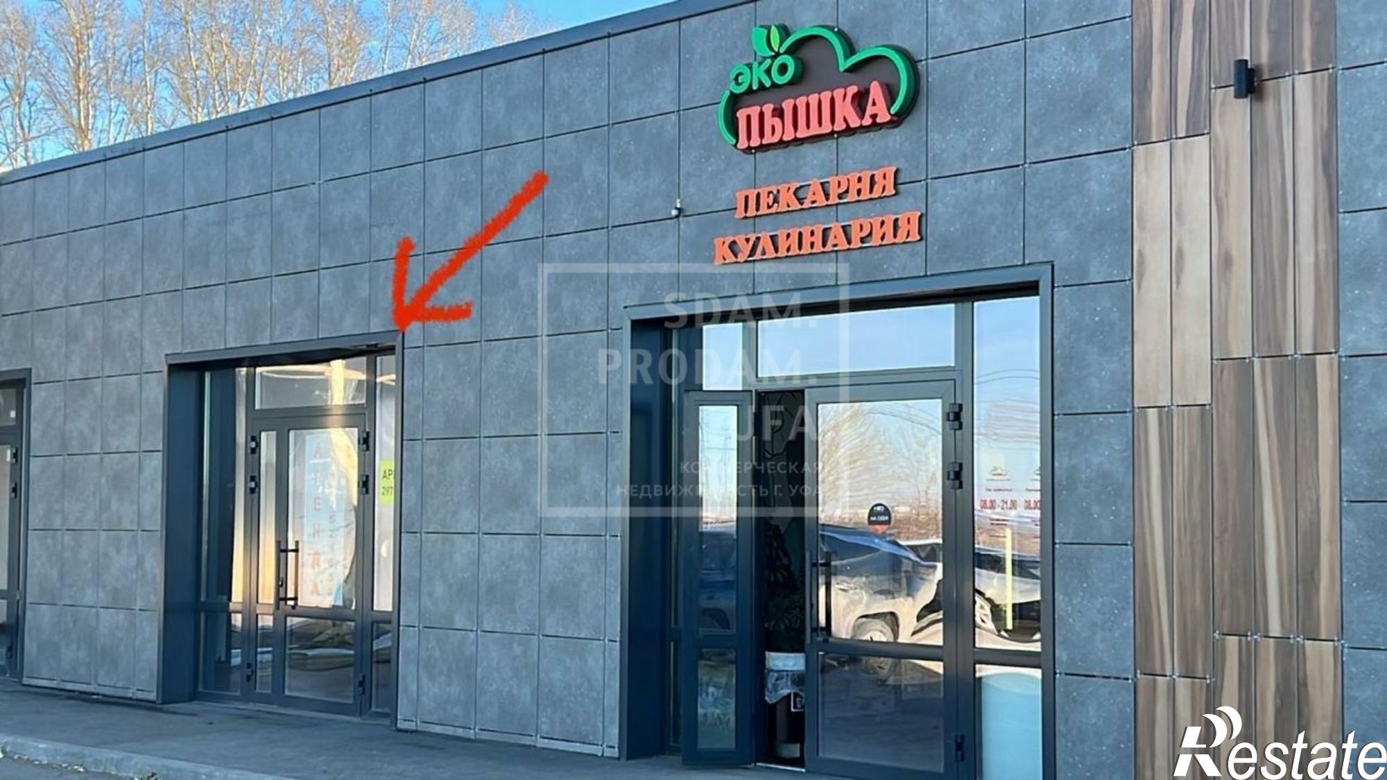 Купить торговое помещение за 3 999 000 рублей на беловежская улица, д.74а