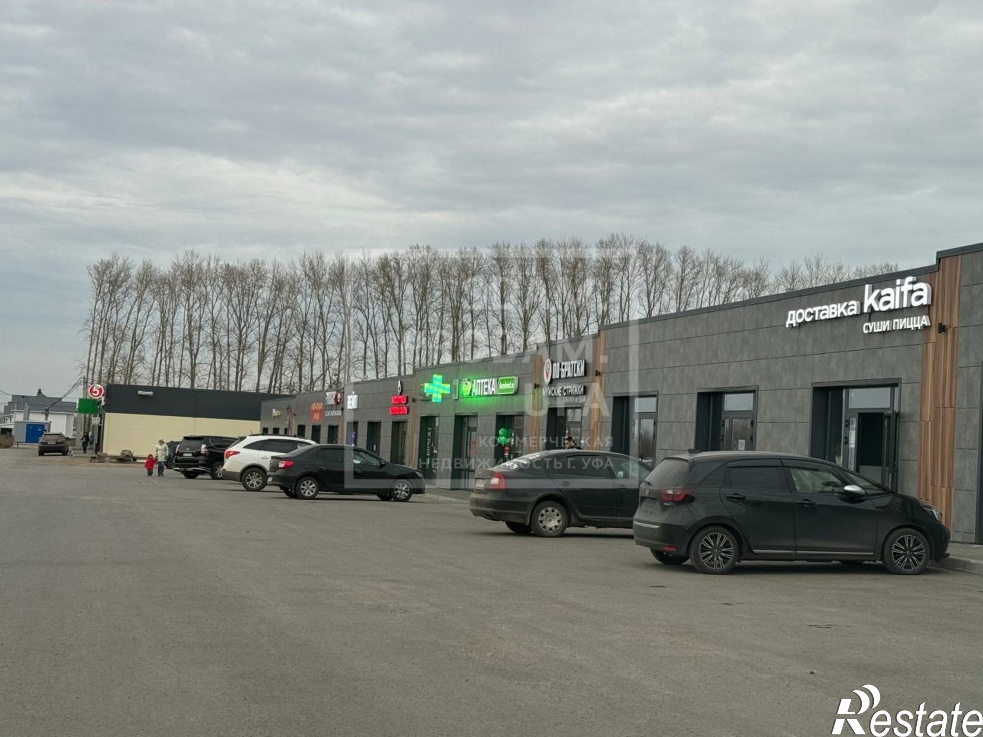 Купить торговое помещение за 3 999 000 рублей на беловежская улица, д.74а