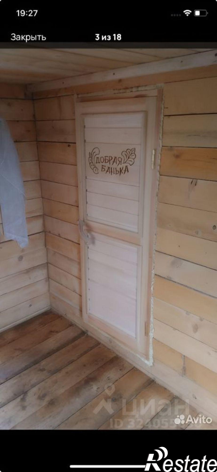 Купить дачу, дом, коттедж за 1 890 000 рублей