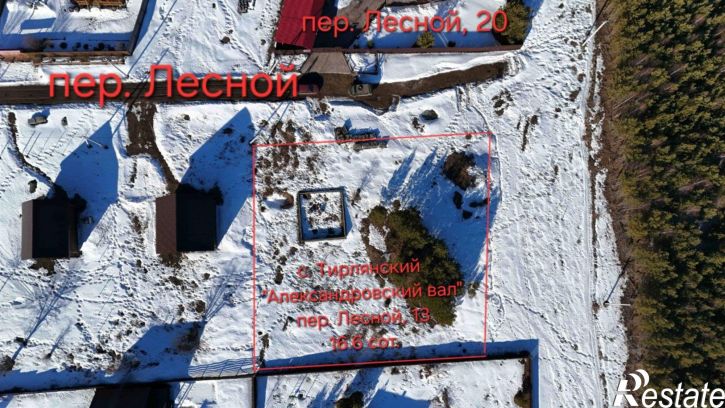 Земельный участок Белорецкий район