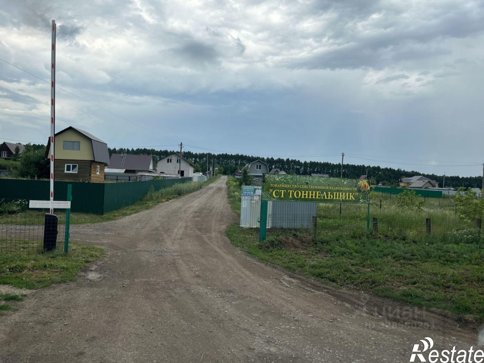 Купить землю, земельный участок за 400 000 рублей на Уфимский район