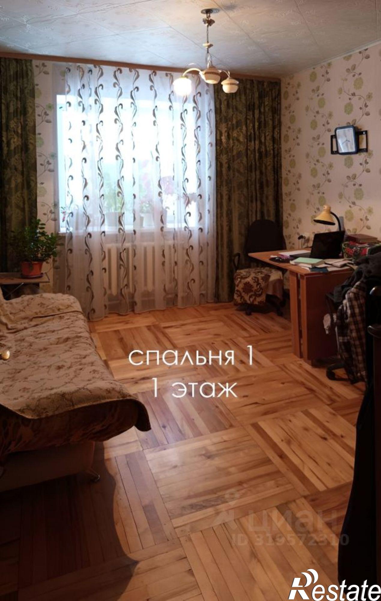 Купить дачу, дом, коттедж за 8 690 000 рублей на улица Салавата Юлаева, 27