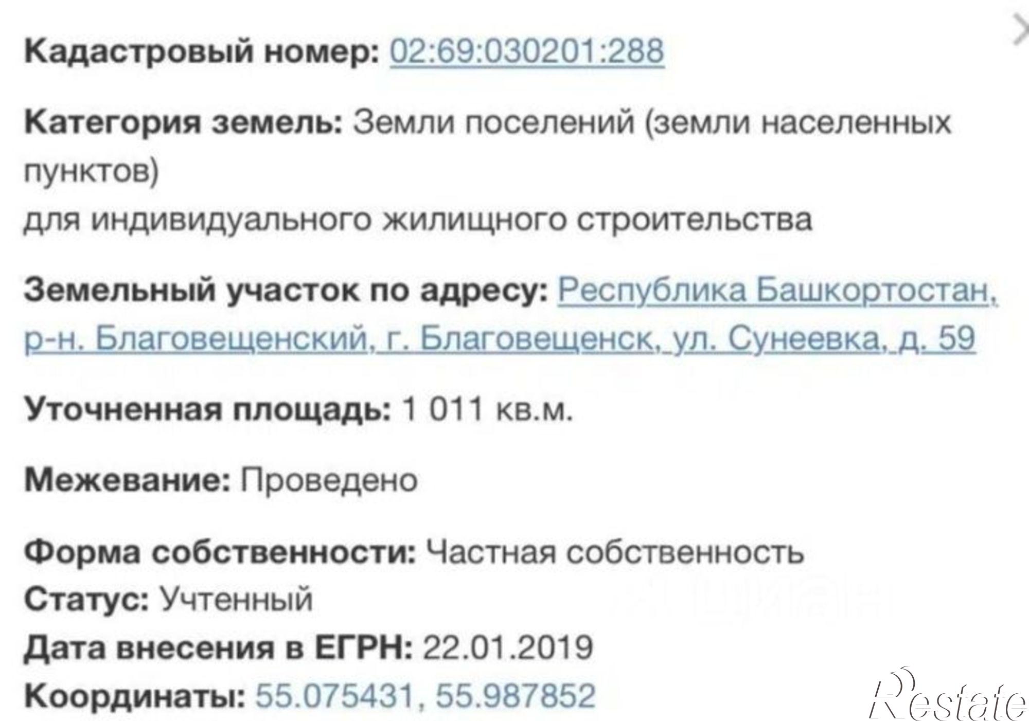 Купить землю, земельный участок за 600 000 рублей на ул Сунеевская, 59