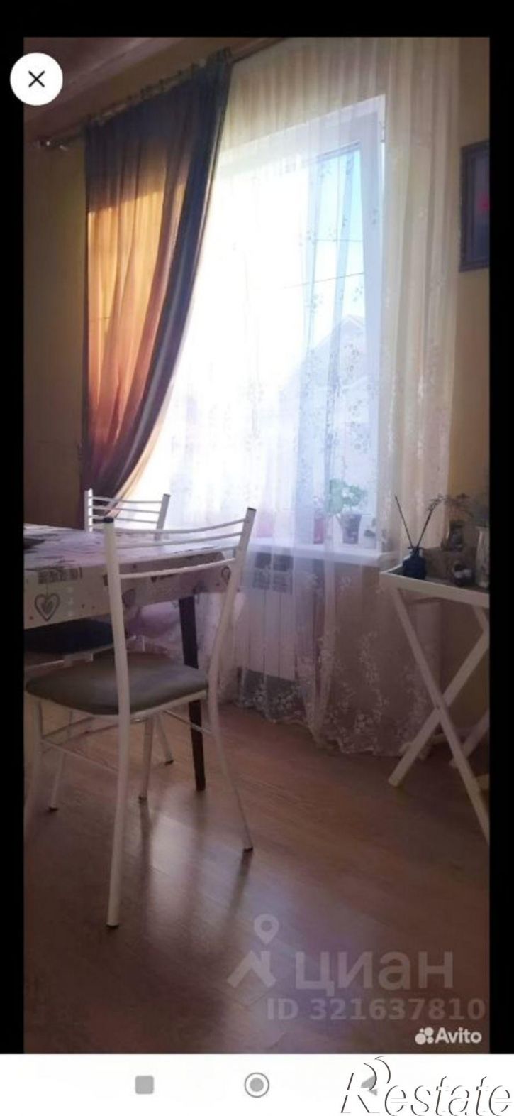 Коттедж/дом ул Солнечная