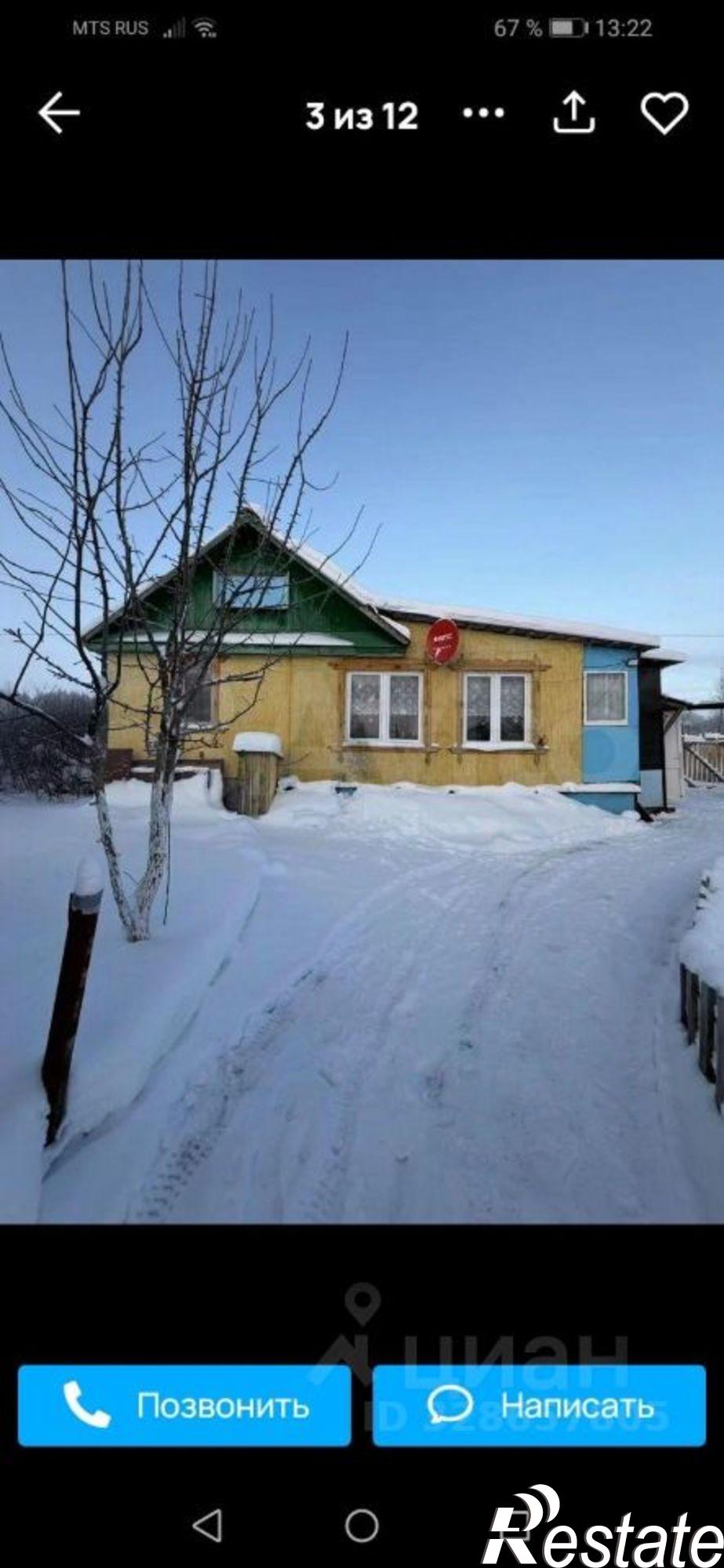 Купить дачу, дом, коттедж за 2 900 000 рублей на Уфимский район