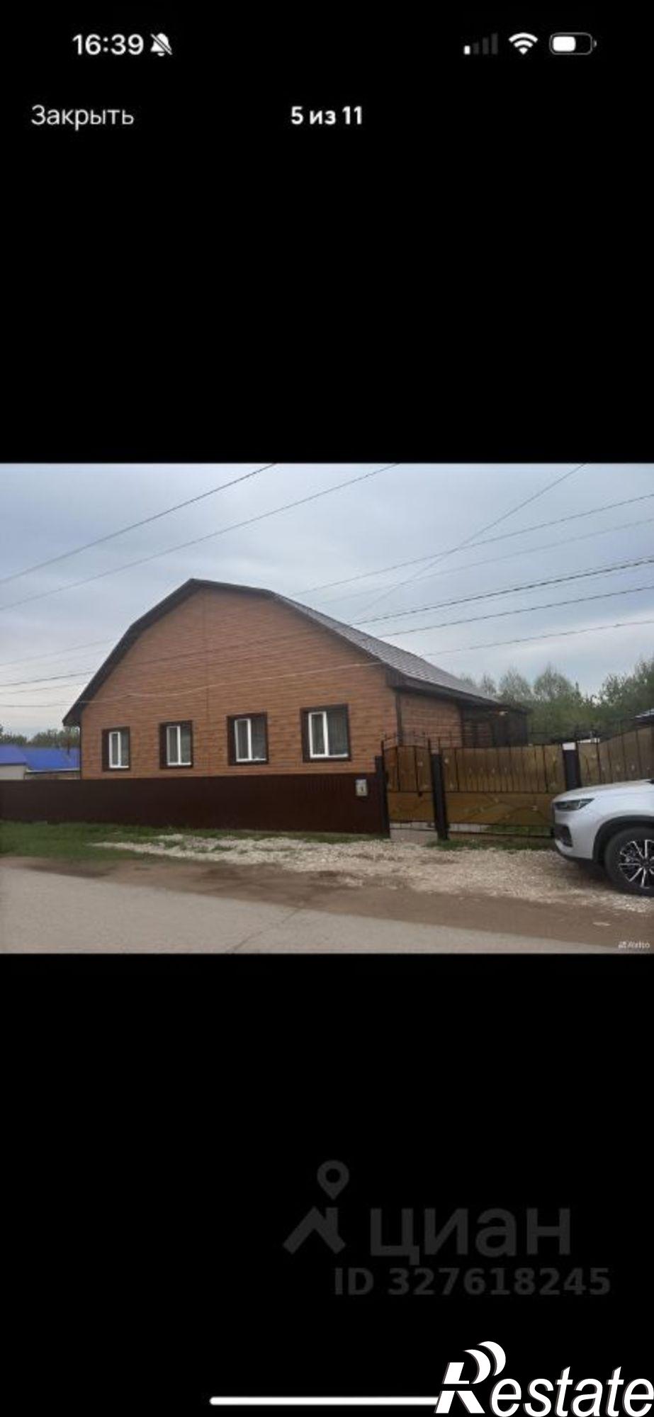 Купить дачу, дом, коттедж за 7 900 000 рублей на улица Фрунзе, 45