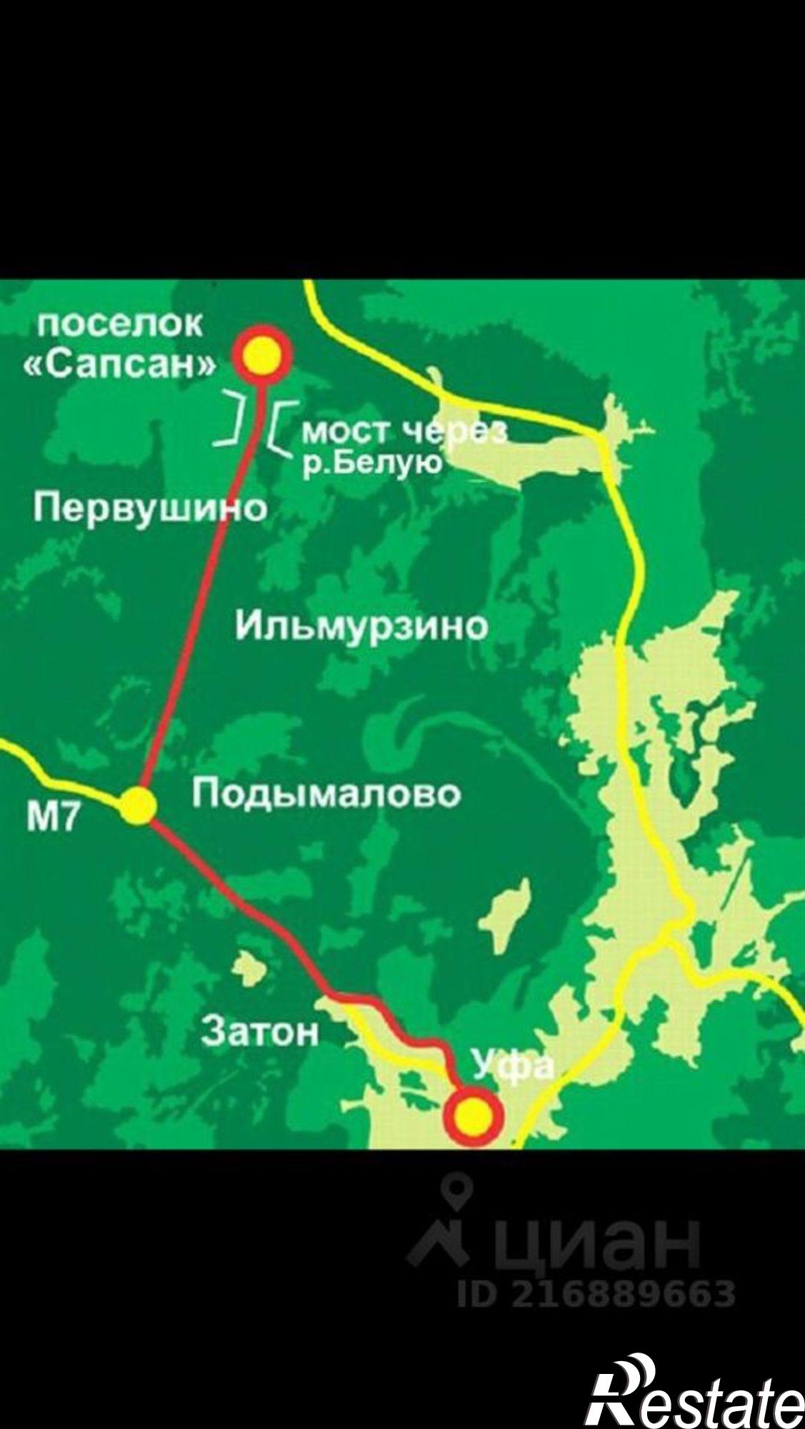 Купить землю, земельный участок за 250 000 рублей