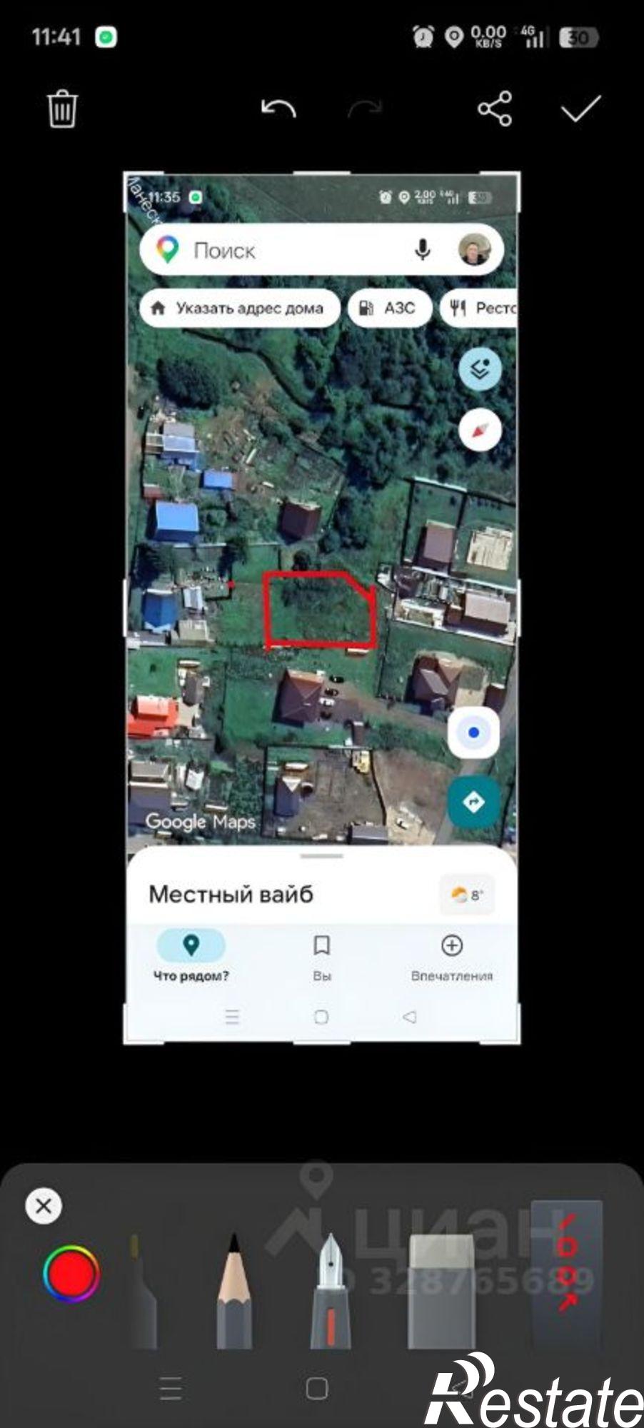 Купить землю, земельный участок за 2 800 000 рублей на ул Яблоневая, 30