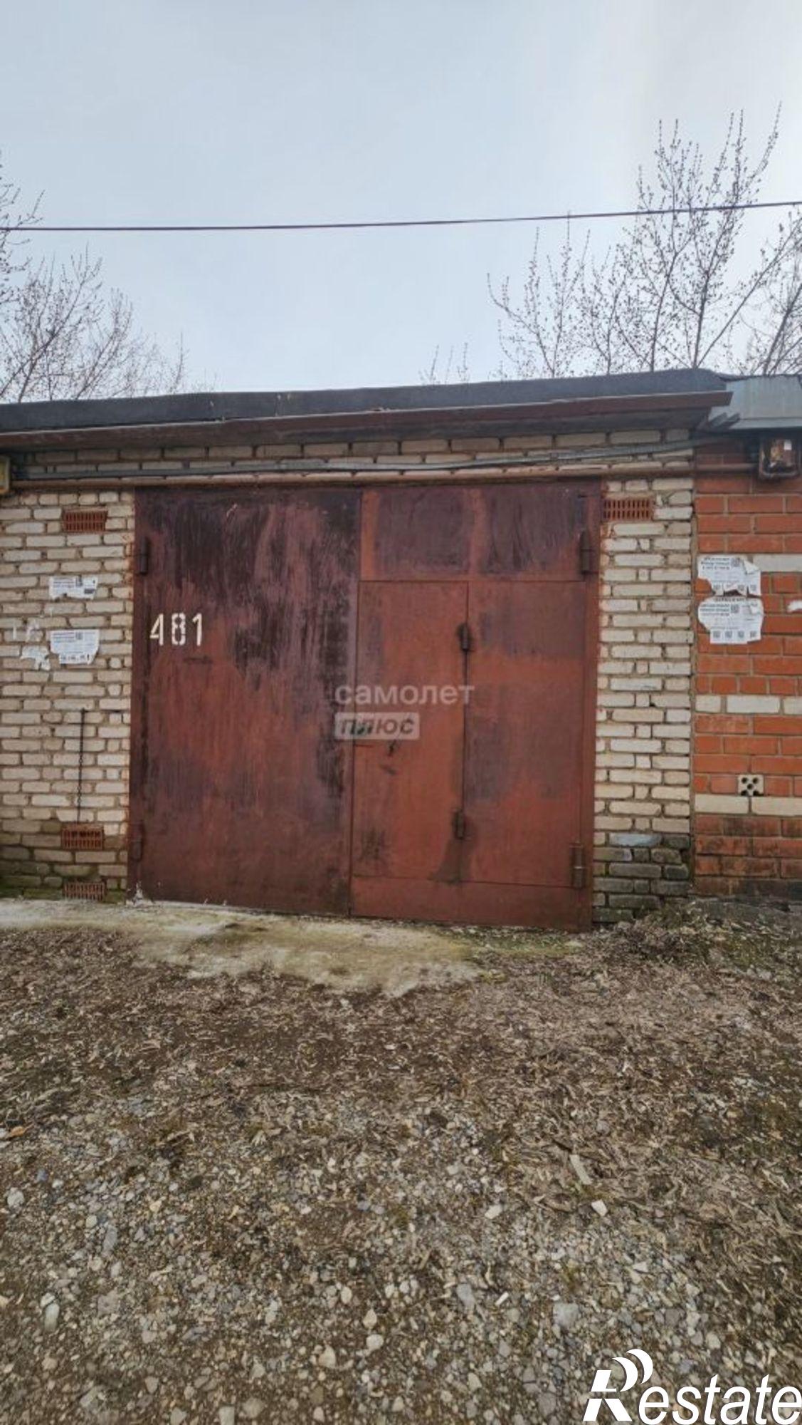 Купить гараж, место в паркинге за 550 022 рублей на 2-я улица, 18