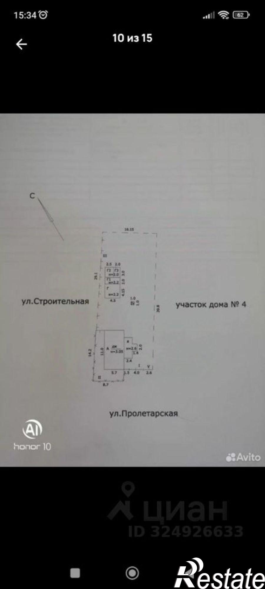 Купить дачу, дом, коттедж за 3 500 000 рублей на ул Пролетарская, 6