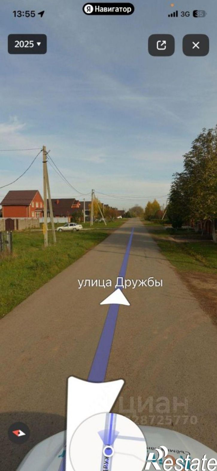 Земельный участок Уфимский район