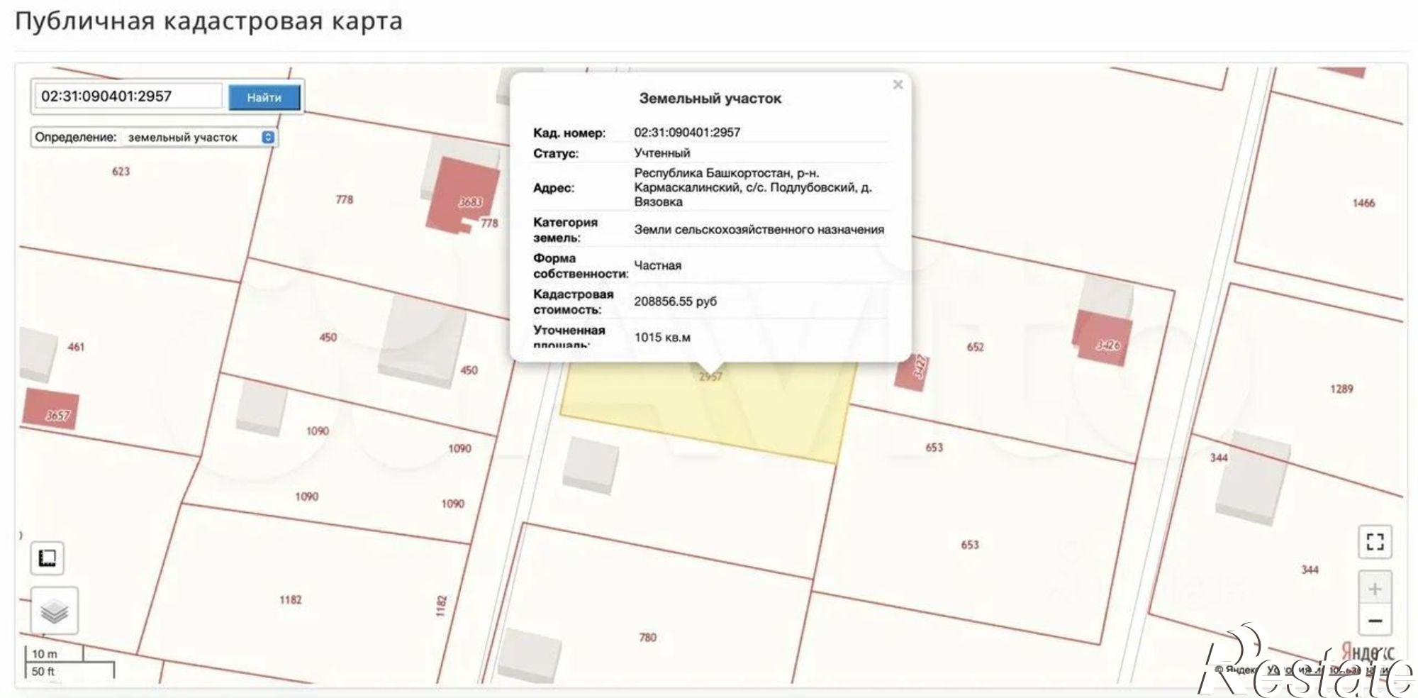 Купить землю, земельный участок за 375 000 рублей