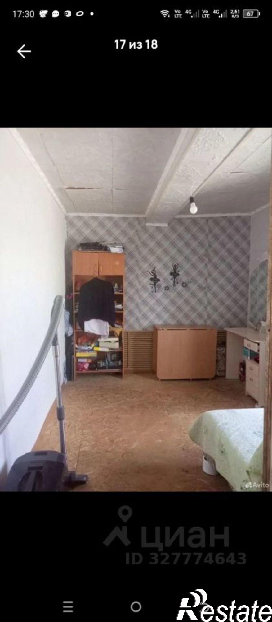 Купить дачу, дом, коттедж за 3 600 000 рублей на Гафурийский район