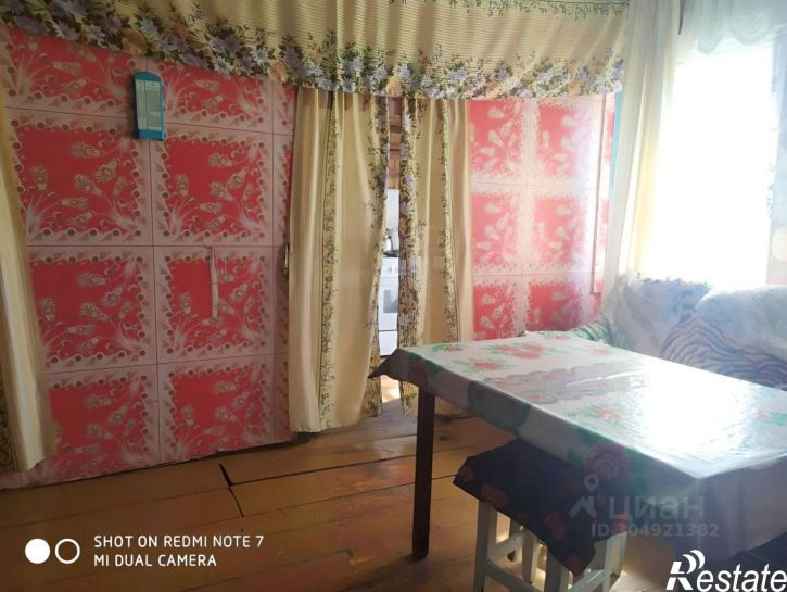 Коттедж/дом