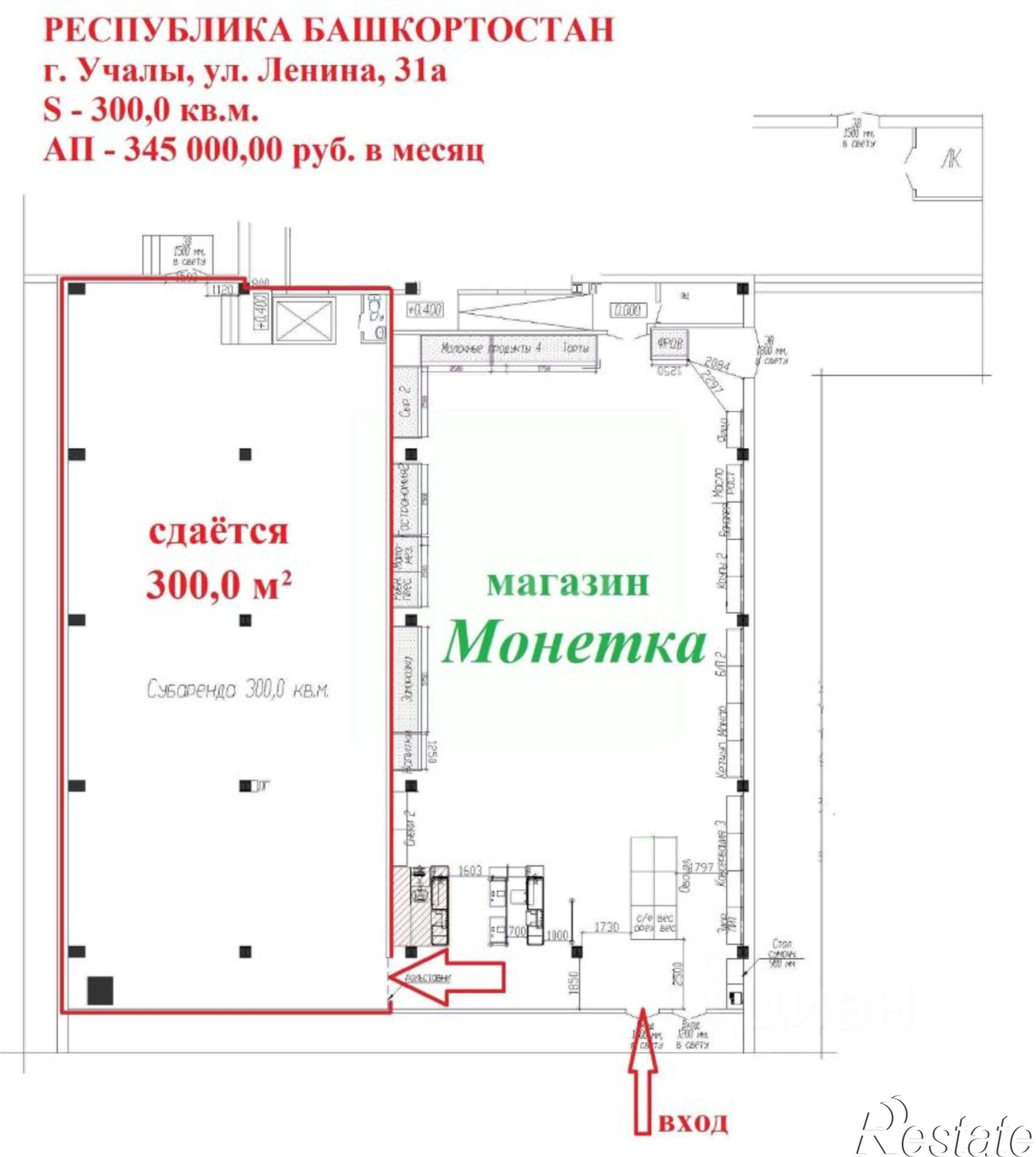 Сдать торговое помещение за 345 000 рублей на ул Ленина, 31А