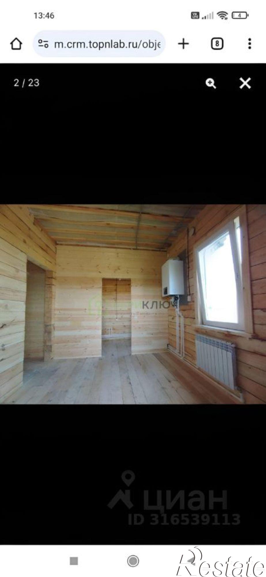 Купить дачу, дом, коттедж за 4 500 000 рублей