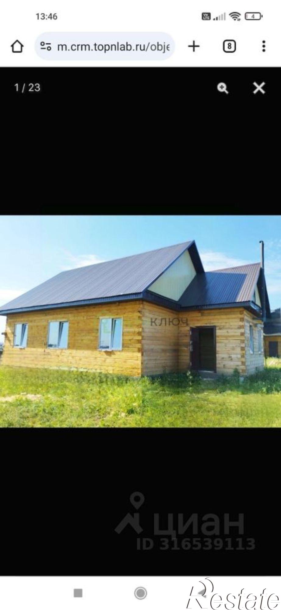 Купить дачу, дом, коттедж за 4 500 000 рублей