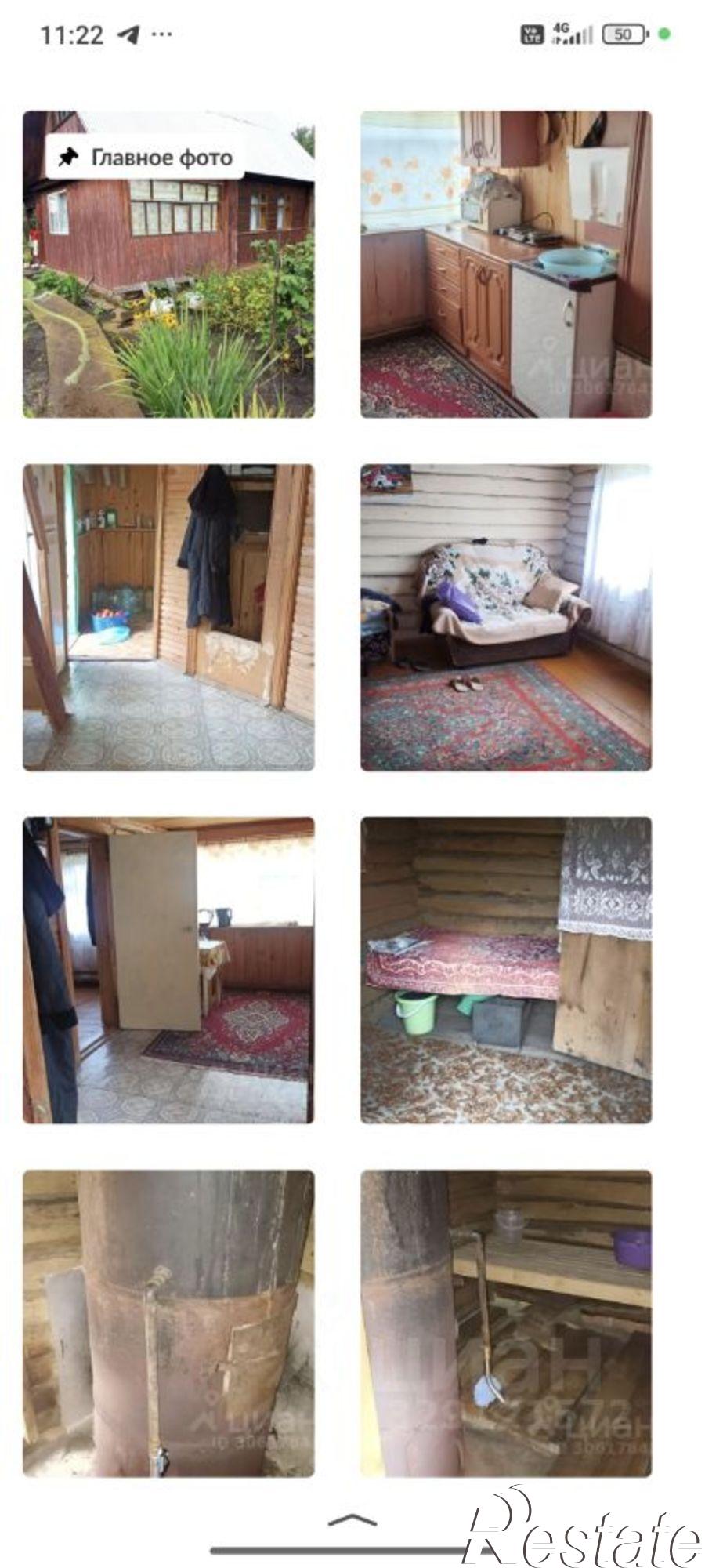 Купить дачу, дом, коттедж за 1 050 000 рублей на Уфимский район