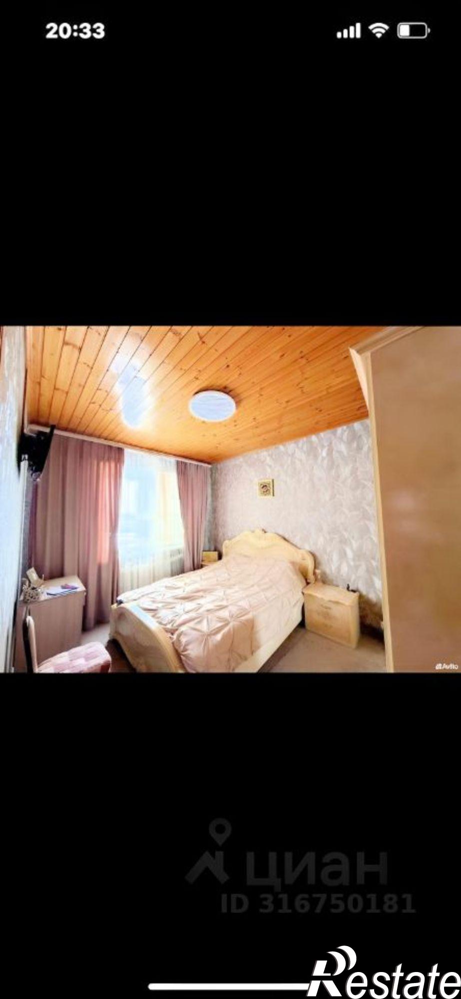 Купить дачу, дом, коттедж за 6 300 000 рублей на ул Аминева, 25