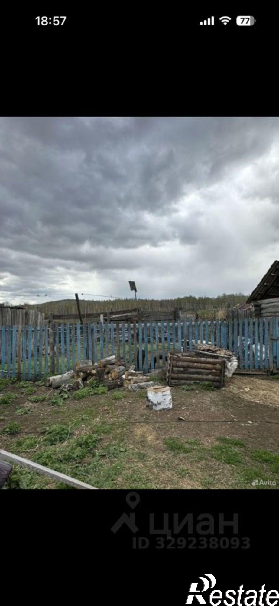 Купить землю, земельный участок за 200 000 рублей на Абзелиловский район