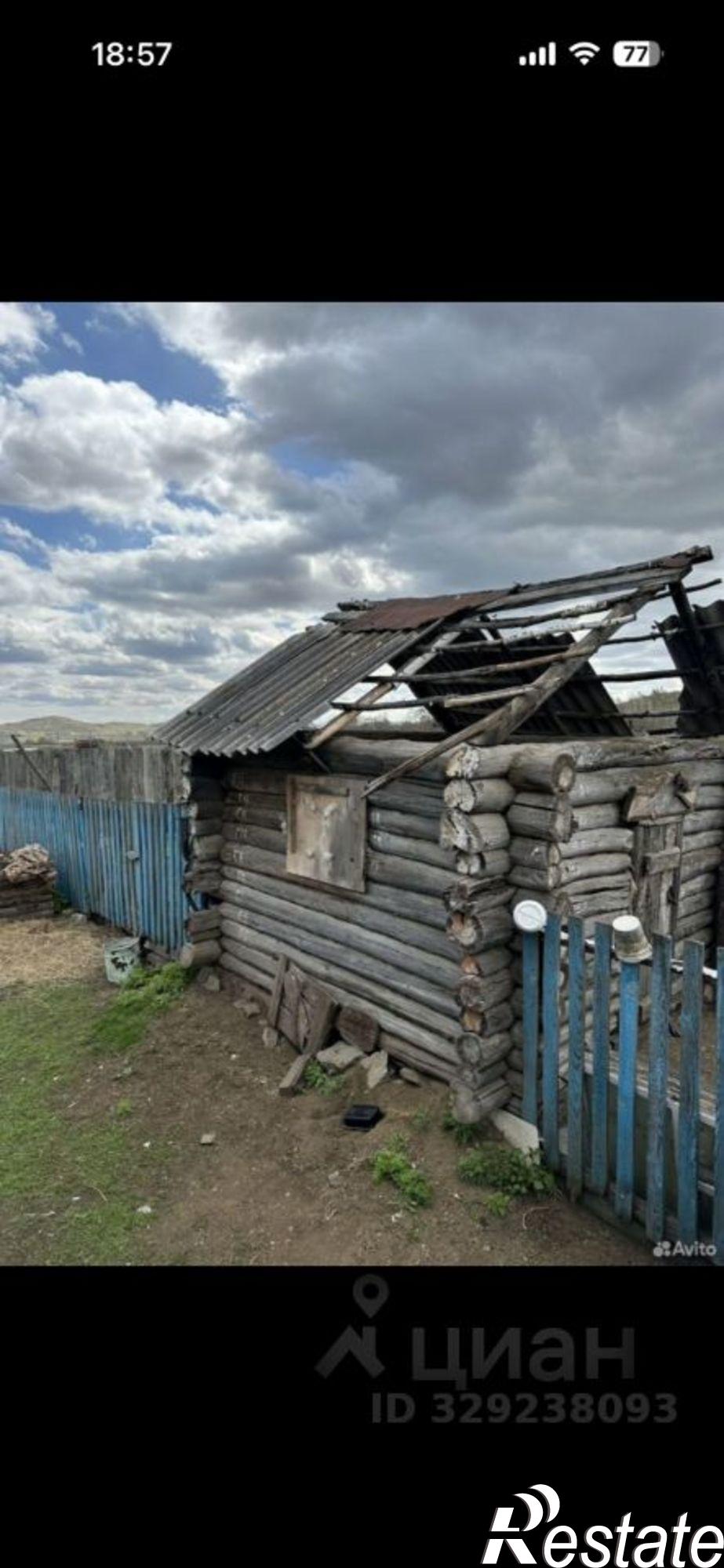 Купить землю, земельный участок за 200 000 рублей на Абзелиловский район