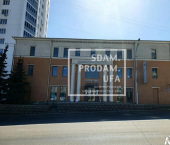 офис 800 кв м, этаж 1/3 Заки Валиди улица, д.64