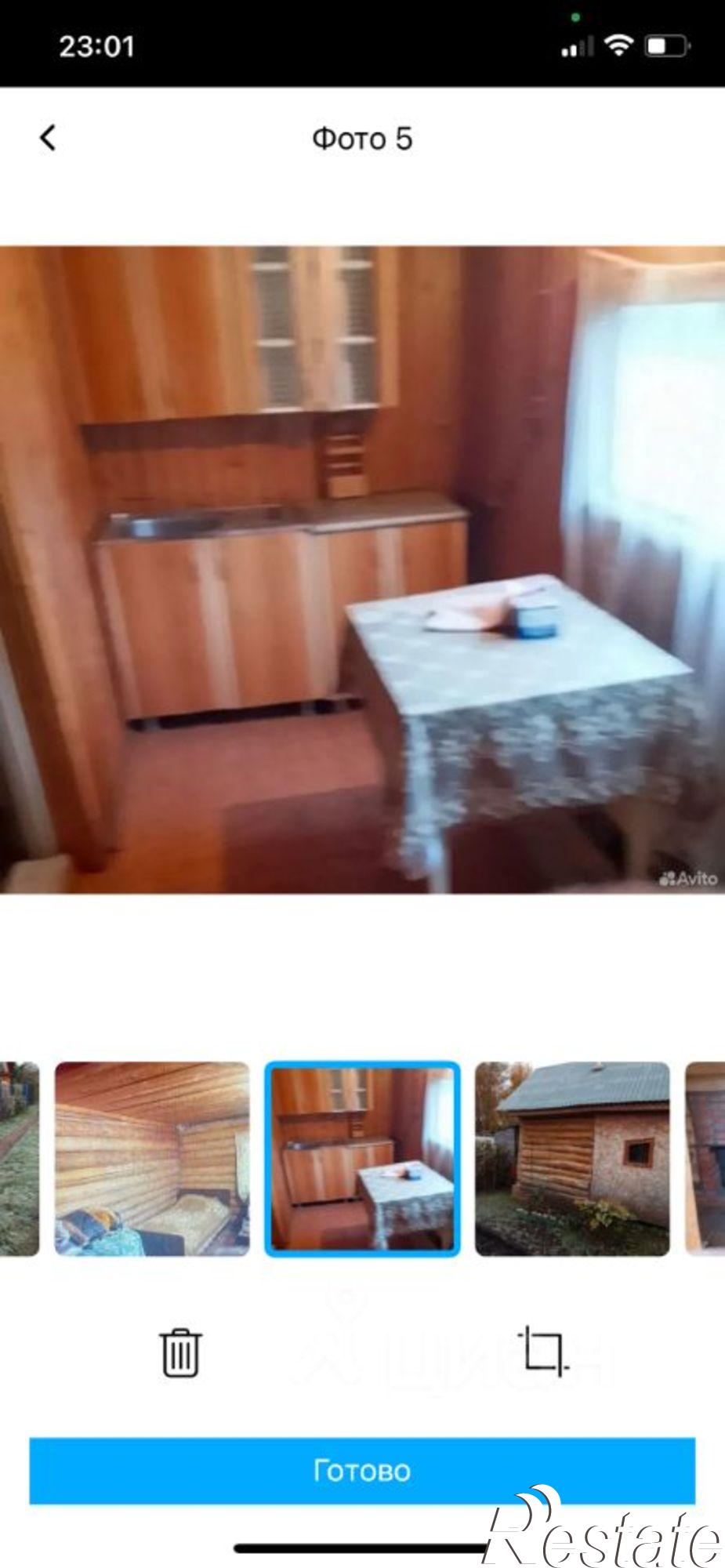 Купить землю, земельный участок за 850 000 рублей