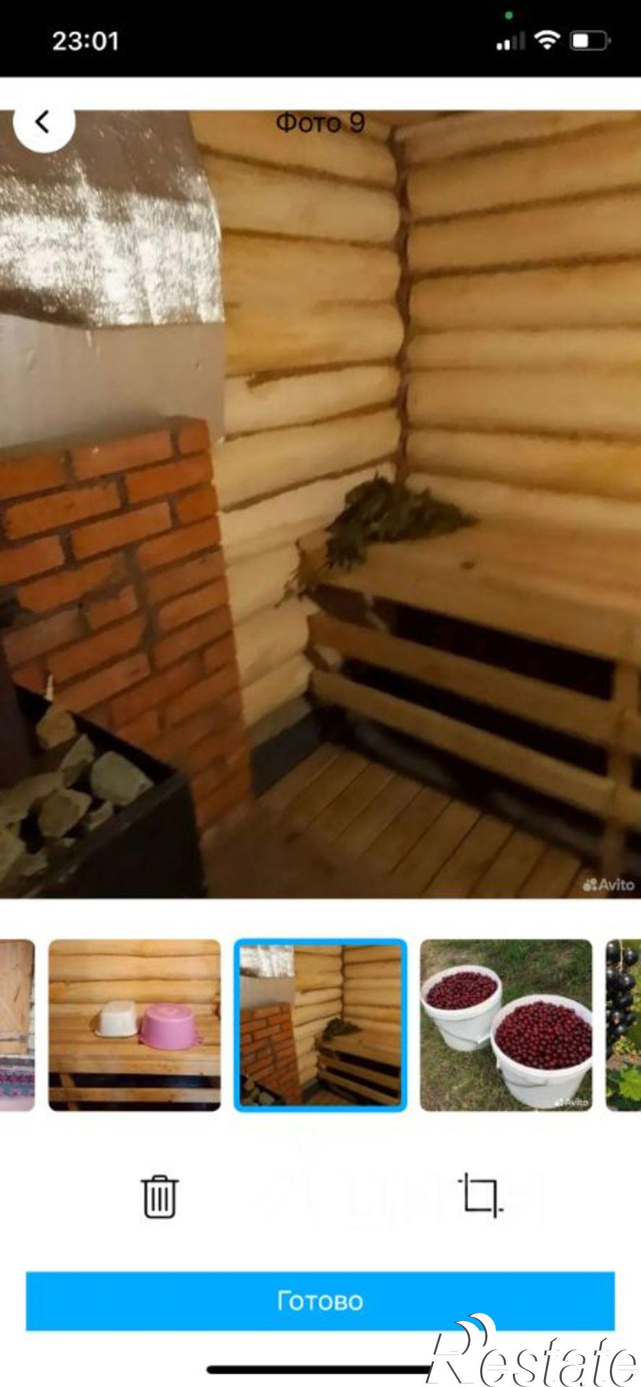 Купить землю, земельный участок за 850 000 рублей