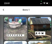 земля 10 сот 