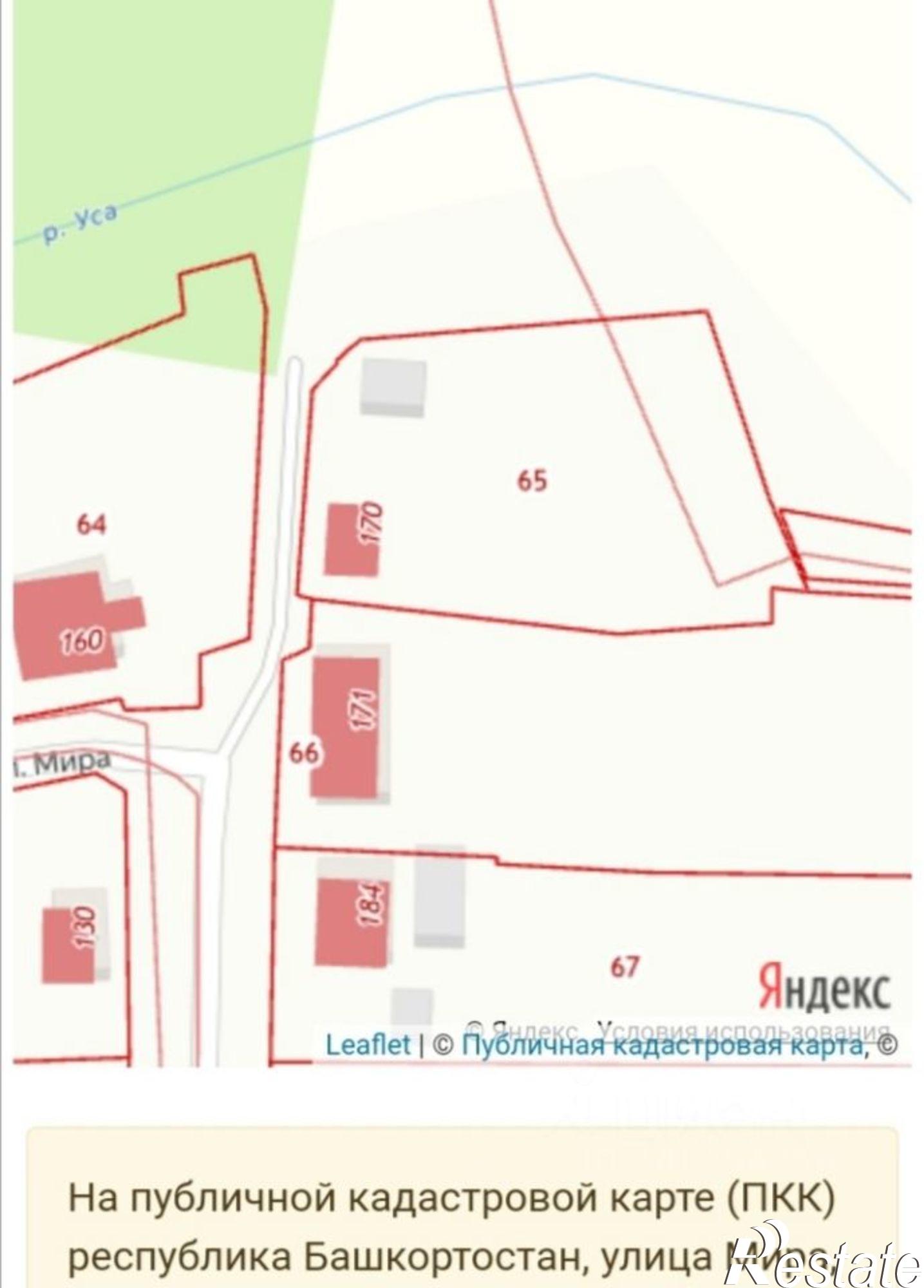 Купить землю, земельный участок за 400 000 рублей