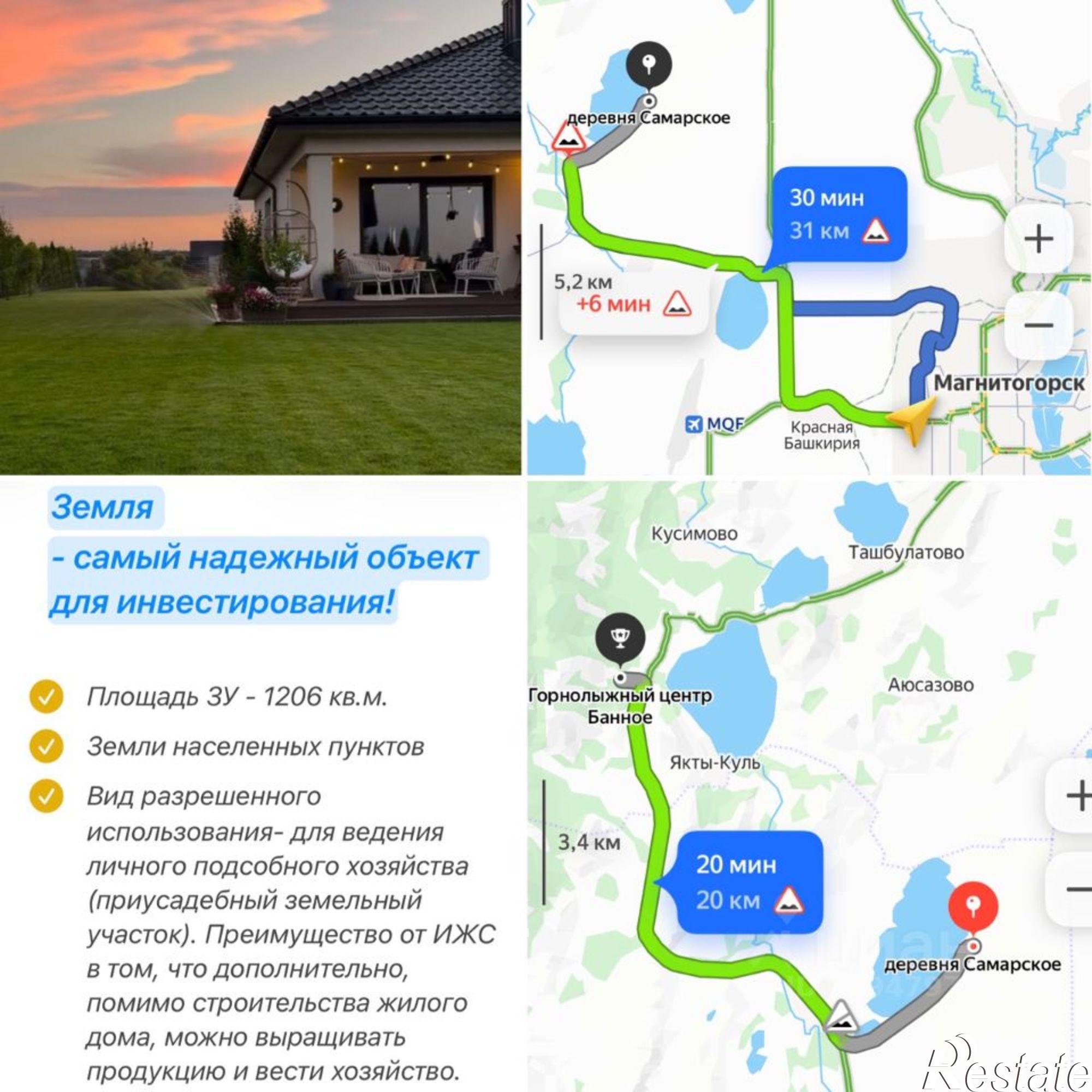 Купить землю, земельный участок за 330 000 рублей на ул Центральная, 28