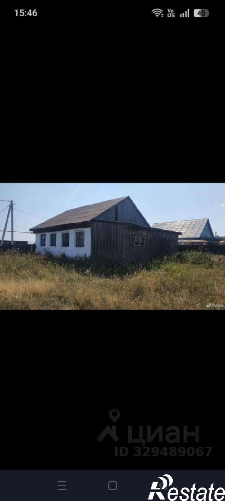 Коттедж/дом Абзелиловский район