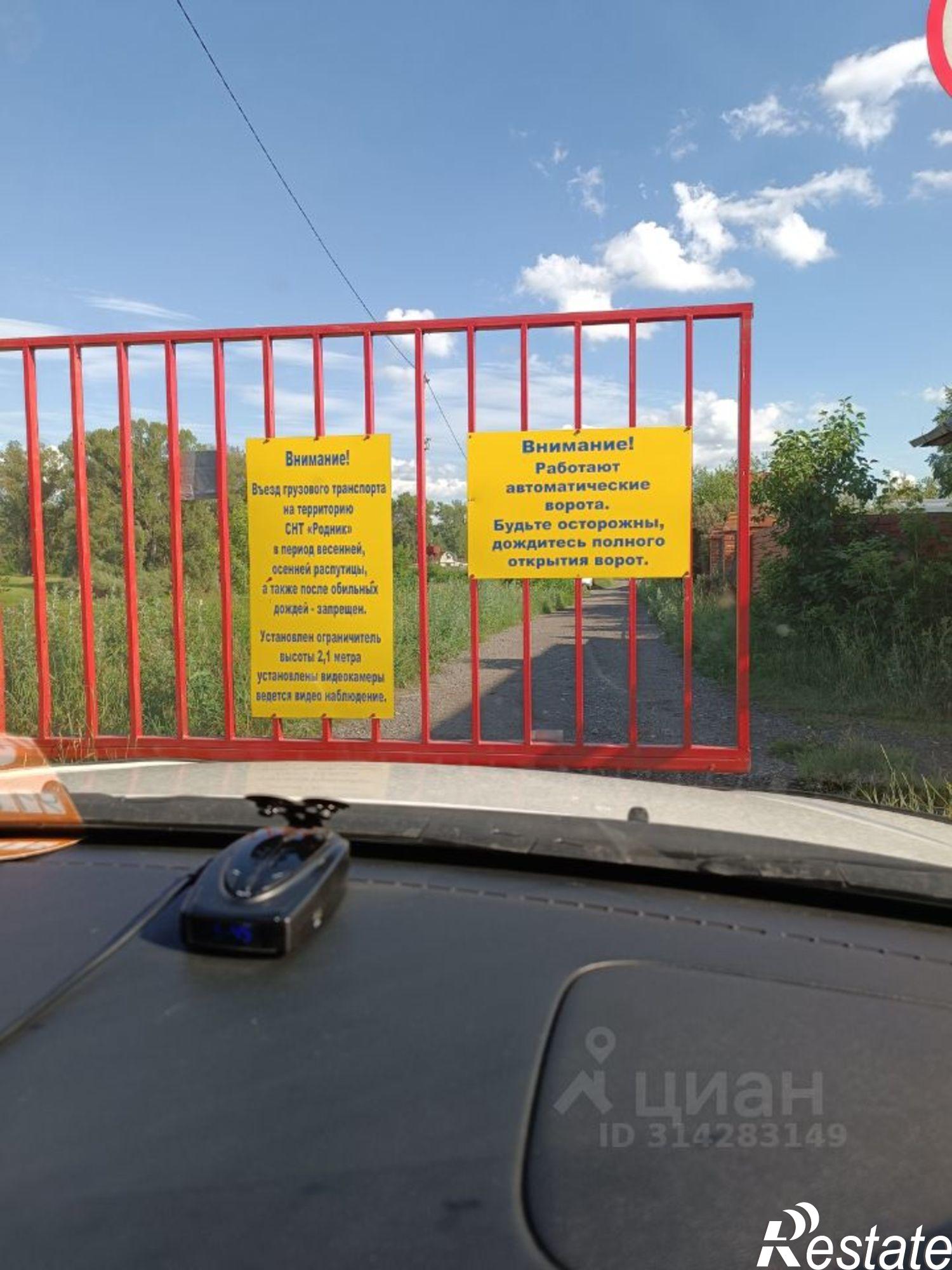 Купить дачу, дом, коттедж за 160 000 рублей на Чишминский район