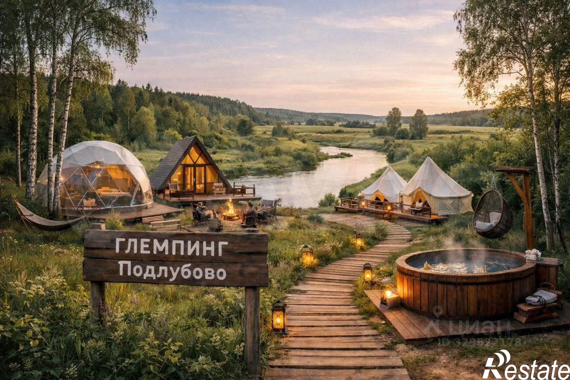 Купить землю, земельный участок за 3 900 000 рублей