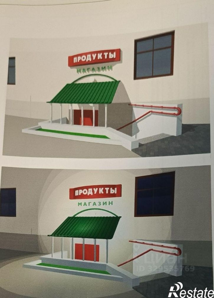 Помещение свободного назначения Уфа