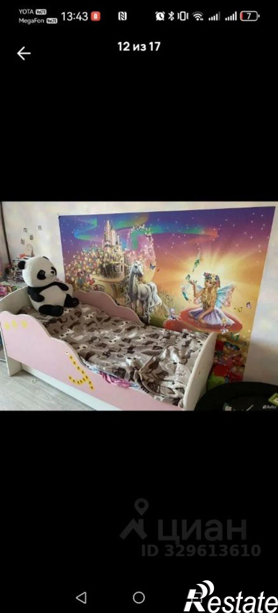 Купить дачу, дом, коттедж за 1 250 000 рублей на ул Парковая, 16