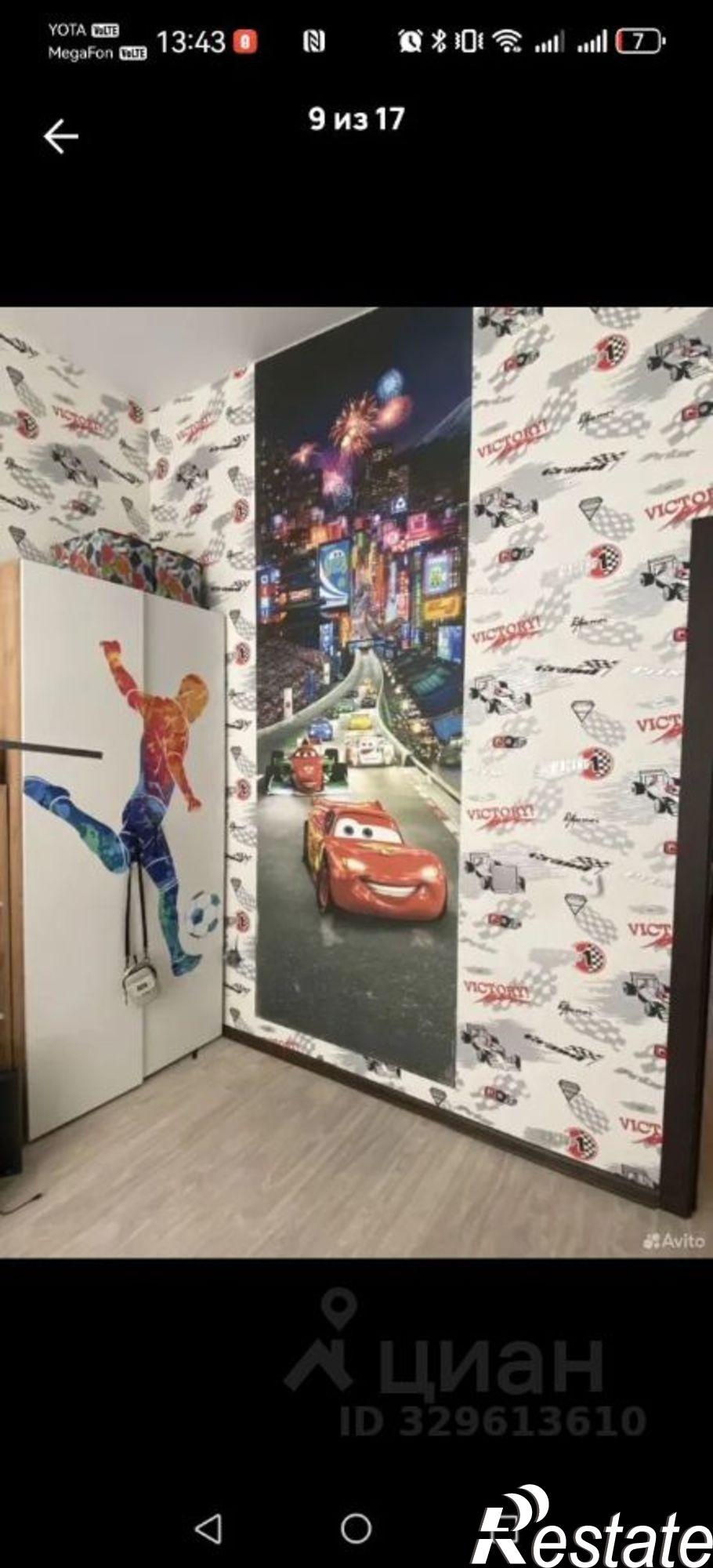 Купить дачу, дом, коттедж за 1 250 000 рублей на ул Парковая, 16