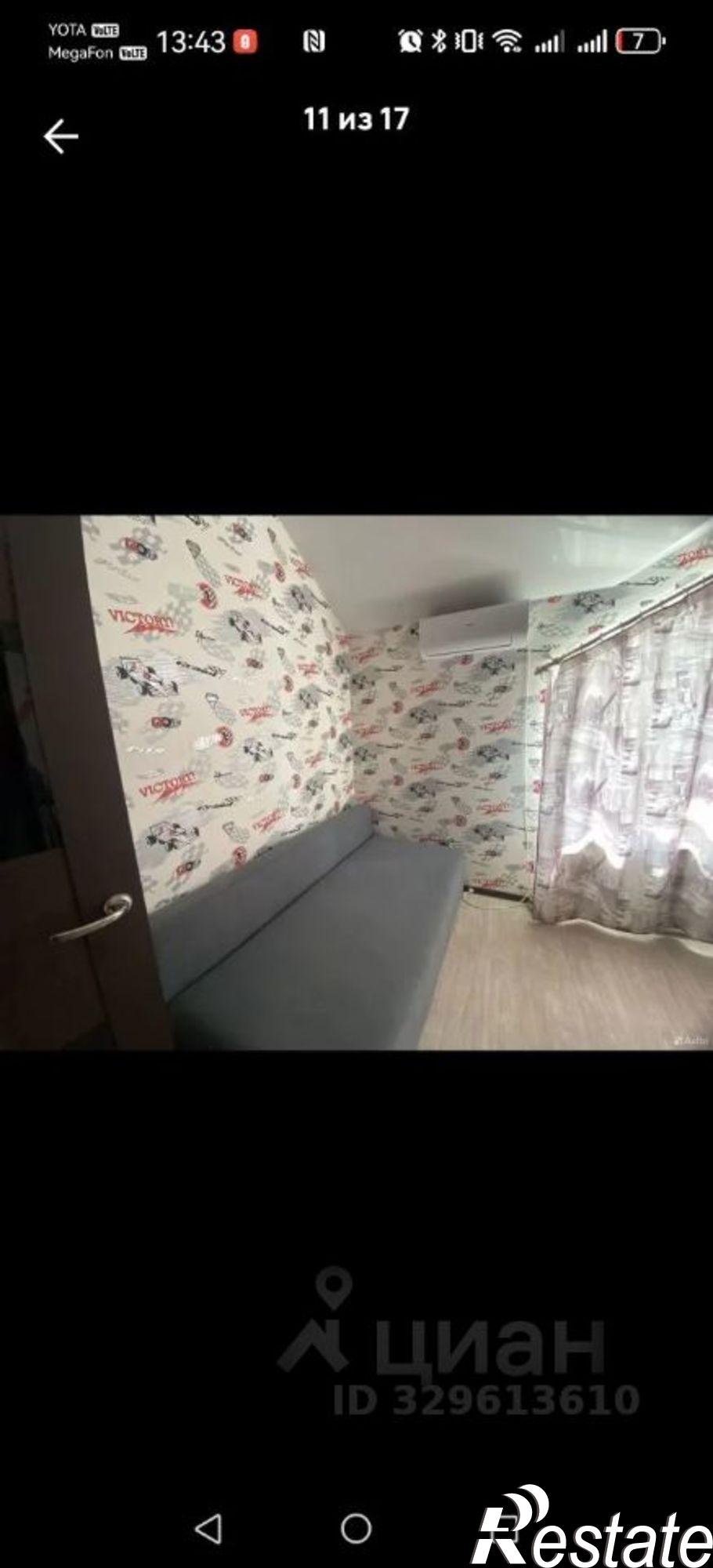 Купить дачу, дом, коттедж за 1 250 000 рублей на ул Парковая, 16