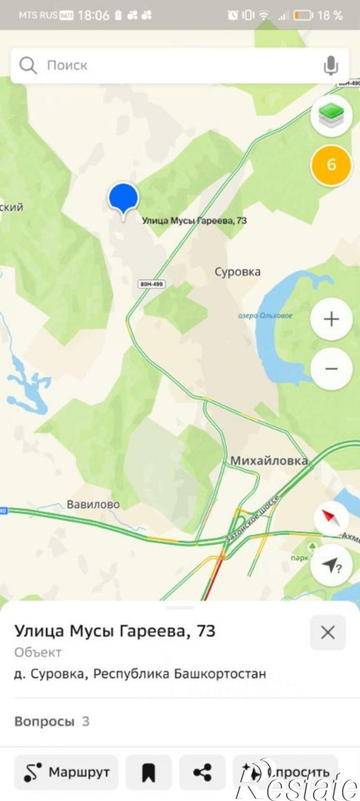 Земельный участок Уфимский район