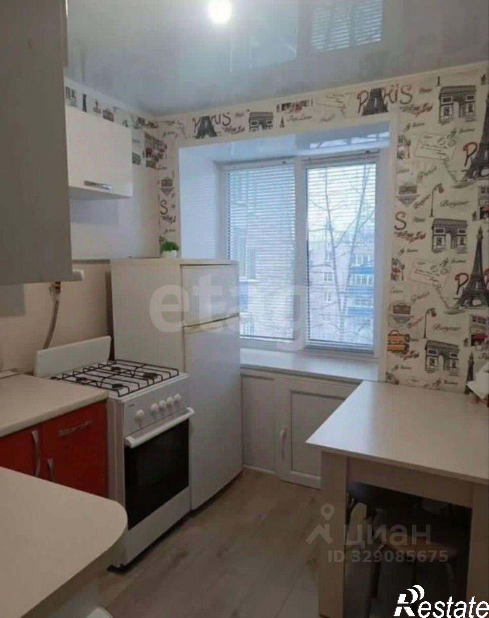 Купить квартиру за 3 050 000 рублей
