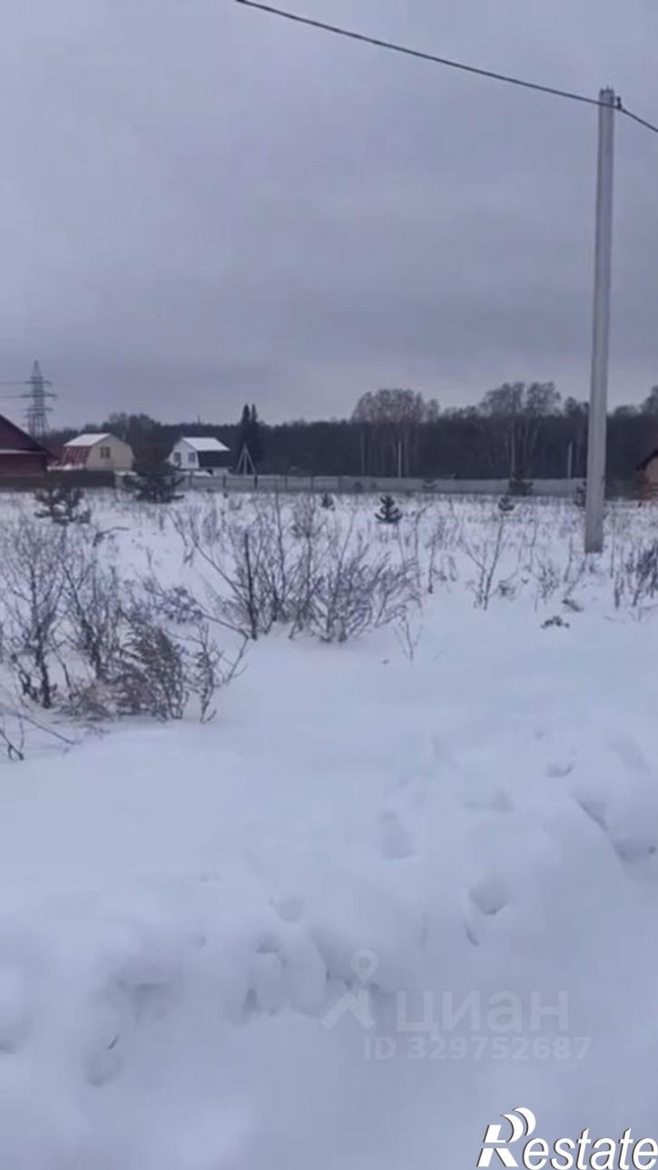 Земельный участок Уфа