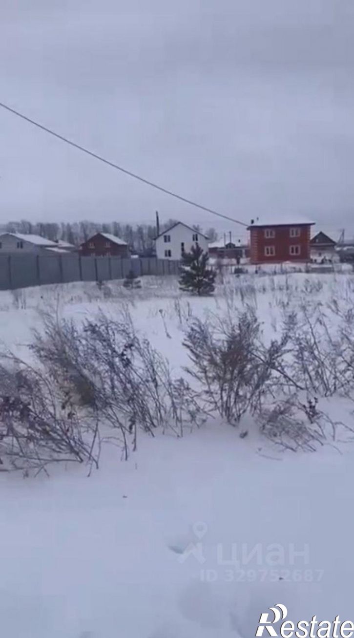 Земельный участок Уфа