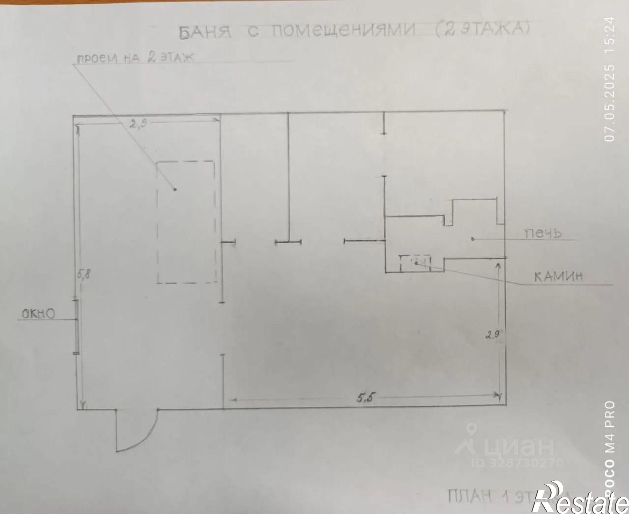 Купить землю, земельный участок за 4 000 000 рублей на Абзелиловский район