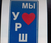 земля 15 сот Уфимский район