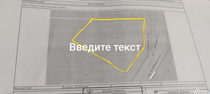 Земельный участок Тарбеевская, 39
