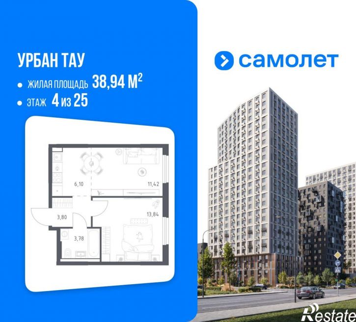 1-комн квартира в новом доме Уфа